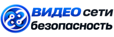 Видеонаблюдение и безопасность в Геленджике под ключ от 935 руб. 2026